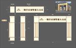 欧式门头制作