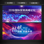 会议xj