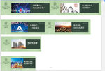 建业围壁广告