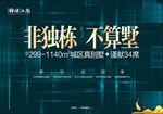 别墅房地产图片