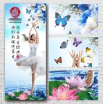 养生沐足美女展架