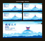 文化标语展板海报