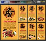 饮食文化