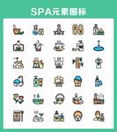 SPA元素图标