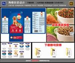 小型犬狗粮包装设计