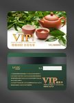 茶馆会员卡
