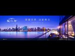 地产 户外 豪宅