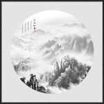 新中式山水画