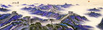 长城