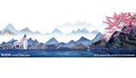 地产背景