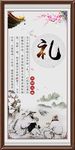 礼海报设计
