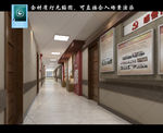 党建走廊