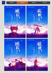 企业标语
