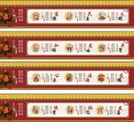 政府文化喷绘