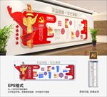 党建文化墙