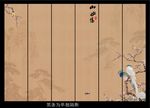 花鸟屏风