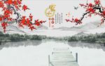家和富贵梅花图