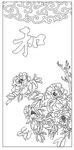 牡丹