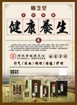凯芝堂彩页