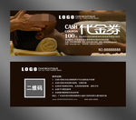 SPA代金券