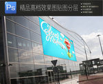 实用办公场景展板样机一键贴图图