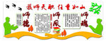 教师天职 任重如山