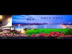 地产 户外 豪宅