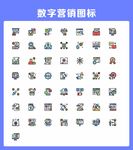 数字营销图标