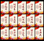 党建