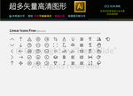 108种通用网络图标icons