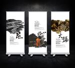 音乐乐器展板