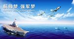 蓝天大海
