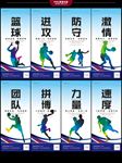 篮球