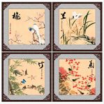 梅兰竹菊