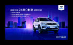 博越50万主K