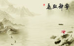 中式宁静致远山水画电视背景墙