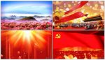 再唱山歌给党听 LED背景视频