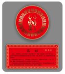 苏姓图腾 图腾文化 中国元素
