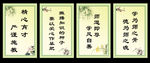 校园文化
