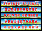 黑板上方