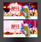 酒吧开业