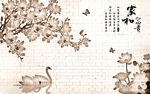 中式家和玉兰简约砖墙电视背景墙