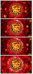 火爆盛大开盘LED视频喜庆开业
