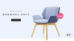 家具banner