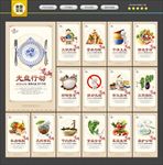 食堂文化