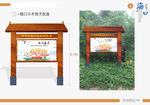 中国风 欢迎您