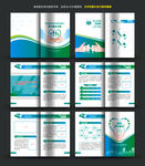 家庭医生签约服务手册