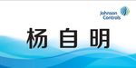 人名签