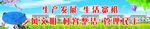20字方针农村发展墙画喷绘