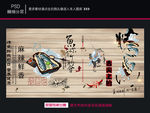 特色烤鱼